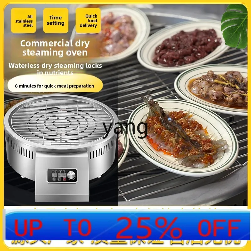 

CX commercial dry steamer ribs electric steamer dry steamed vegetables smart without a drop of water