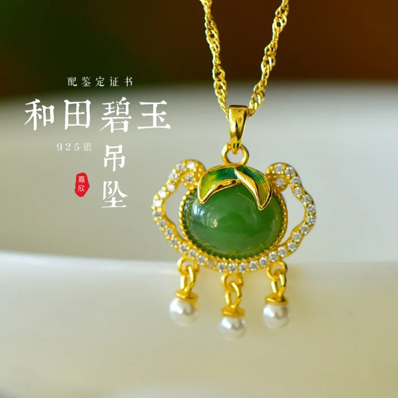 

Antique Style Pure Silver Gilded Inlaid Hetian Jade Pendant with Certificate, Matching Hanfu Green Jade Ruyi Lock Necklace Penda
