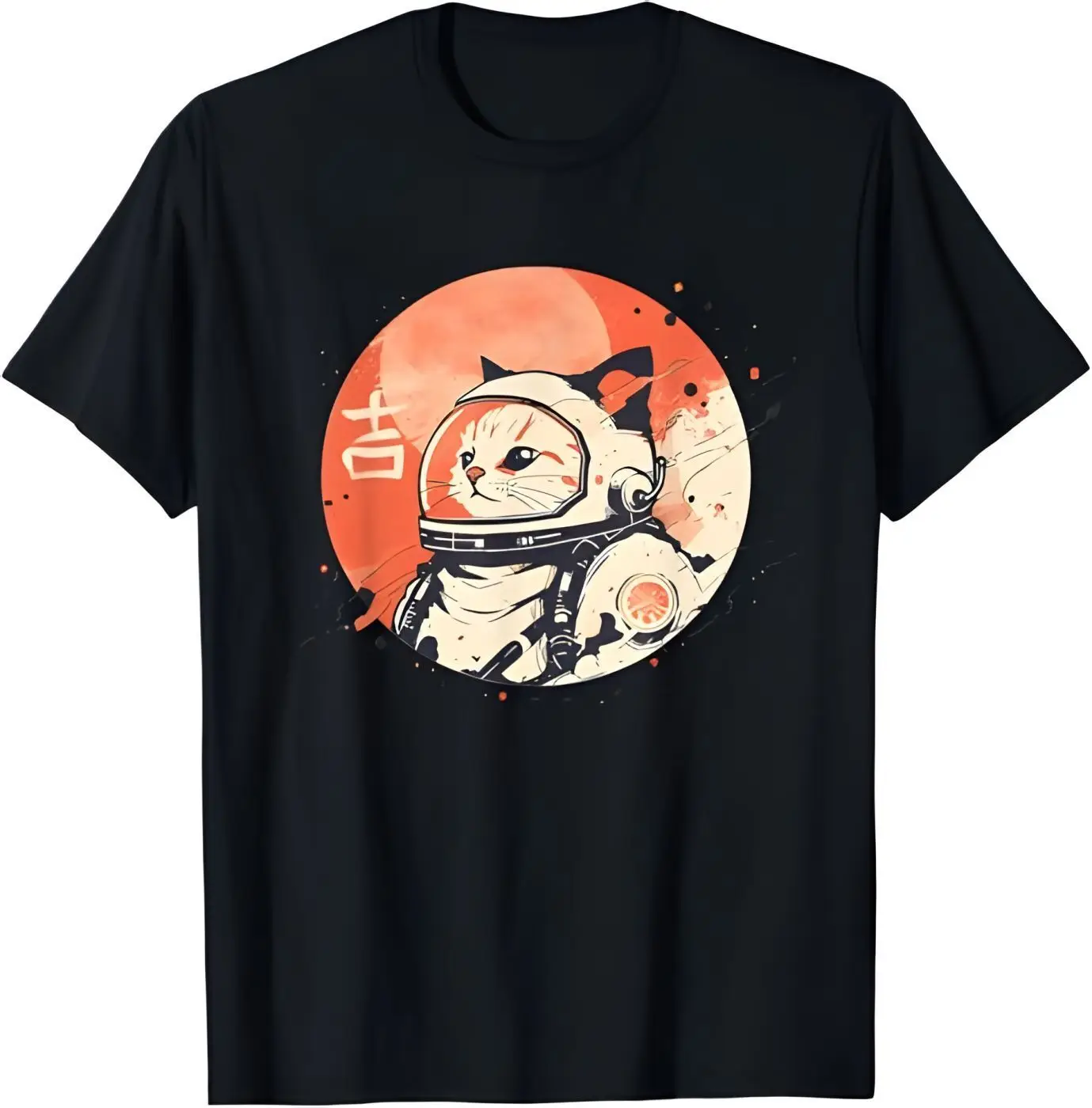 

Japanese Minimalist 1950s Retro Space Cat Good Luck Kanji T-Shirt