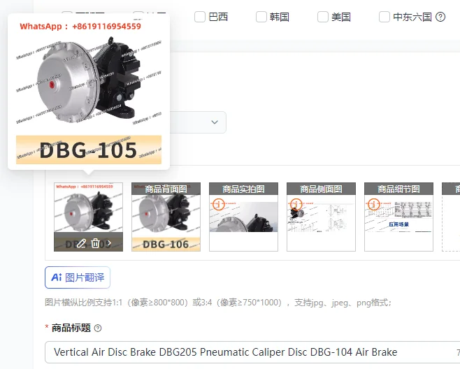 Vertical Air Disc B…