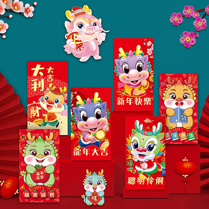 5Pcs 2024 Chinese Dragon Year Spring Festival Birthday Red Envelope Cartoon Childrens Gift Lucky Money Envelopes Red Packet