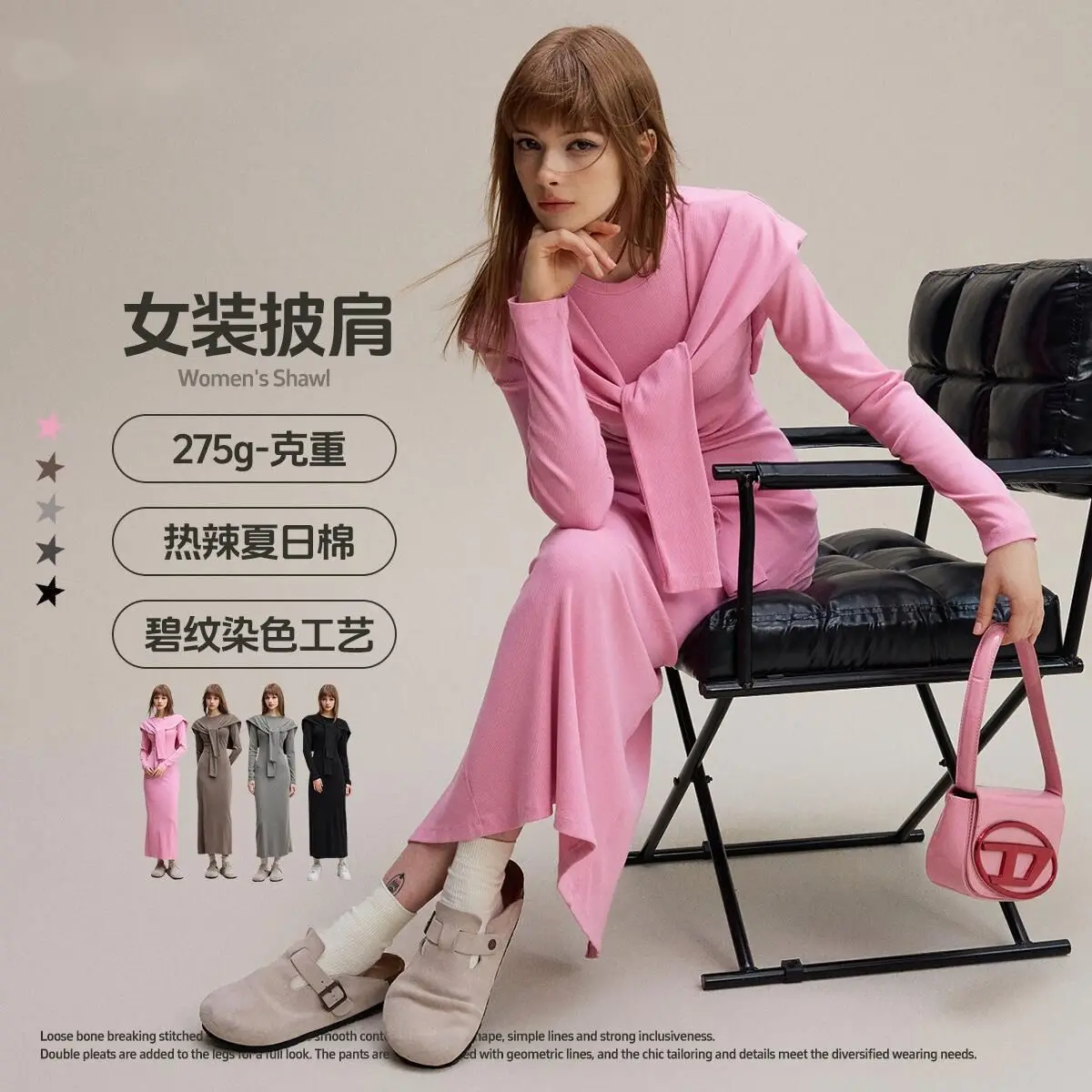 

Женская одежда 2025 года, модная брендовая шаль в американском стиле, элитная шаль, вязаный атмосферный маленький кардиган, многослойный накидка на плечо AY85