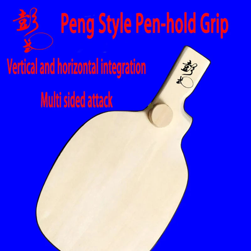 Special Shape Developed By Peng Daoxiu Table Tennis Blade Chinese/Japanese Pen-hold Grip Pure Wood Attack Ping Pong Bottom Plate