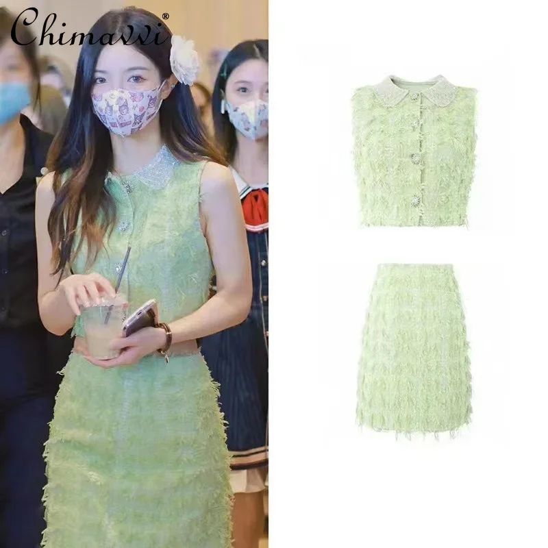 

Temperament Short Green Sleeveless Top 2025 Summer Temperament Hip Skirt Two-piece Suit For Women