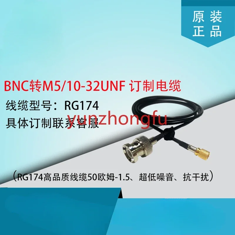 Test Cable  BNC to M5/10-32unf Customized Wiring Harness Acceleration Sensor Vibration