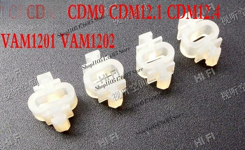 4pcs Brand New Shockproof Rubber for Philips CDM9 CDM12.1 CDM12.4 VAM1201 VAM1202 Mechanism, Anti-vibration Damper Pad