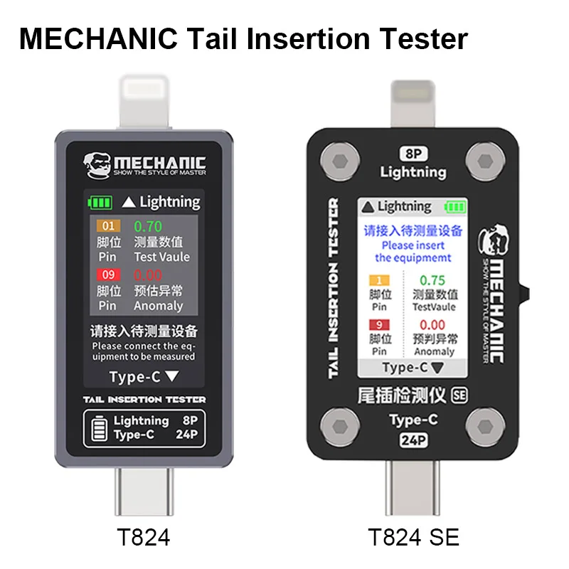 

Mechanic T824 T824 SE, тестер вставки хвоста, детектор вставки заднего вида, цифровой дисплей, автоматическое Интеллектуальное обнаружение