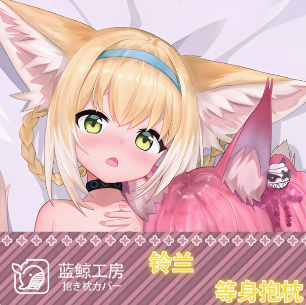 Аниме arknight SHAMARE Сексуальная дакимакура 2 в 1 обнимающая подушка для тела