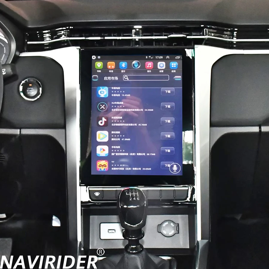 10.4inch Car Radio For Jianghuai T8 Auto Screen Navigation Vertical Android Auto Multimedia Player GPS Stereo 4G Carplay Screen