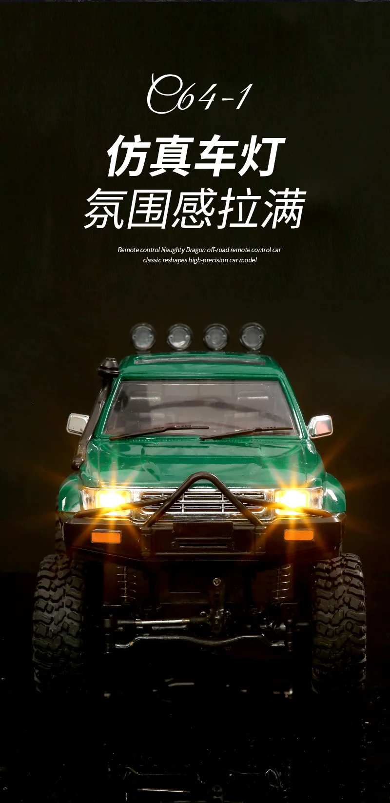 NEW Wpl C64-1 1:16 rc Off-Road Vehicle All-terrain climbing truck pickup Remote control simulation model For Kids Precision Gift