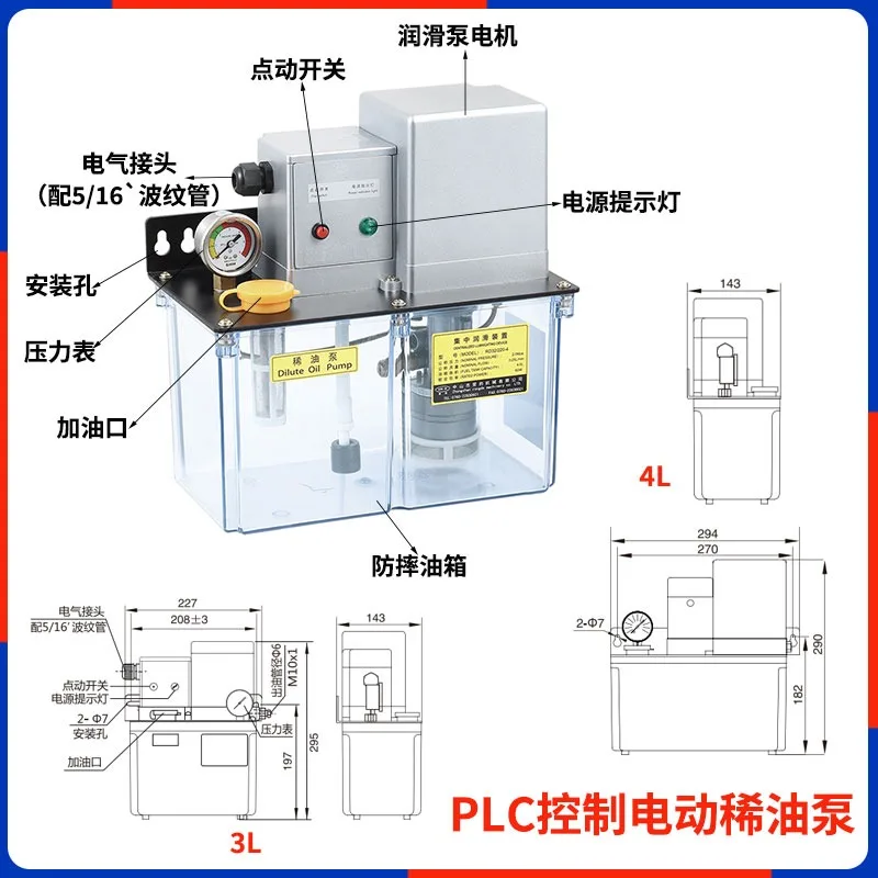 Automatic electric injection molding machine lubricating  machine tool machining center 220v large flow gear pump oil injector