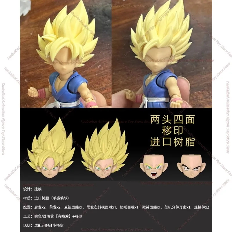 LEFMA Lao Lei GT Super Race LGoku Head Sculpture Bodyless Accessory Pack Transparent/Solid Yellow 1/12 Suitable for 6-inch SHF