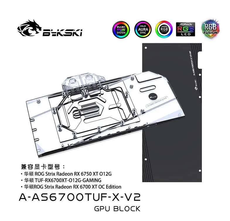 Bykski A-AS6700TUF-X-V2 GPU Waterblok voor ASUS ROG STRIX Radeon RX6750XT O12G Kaart/Koper Koelradiator RGB AURA