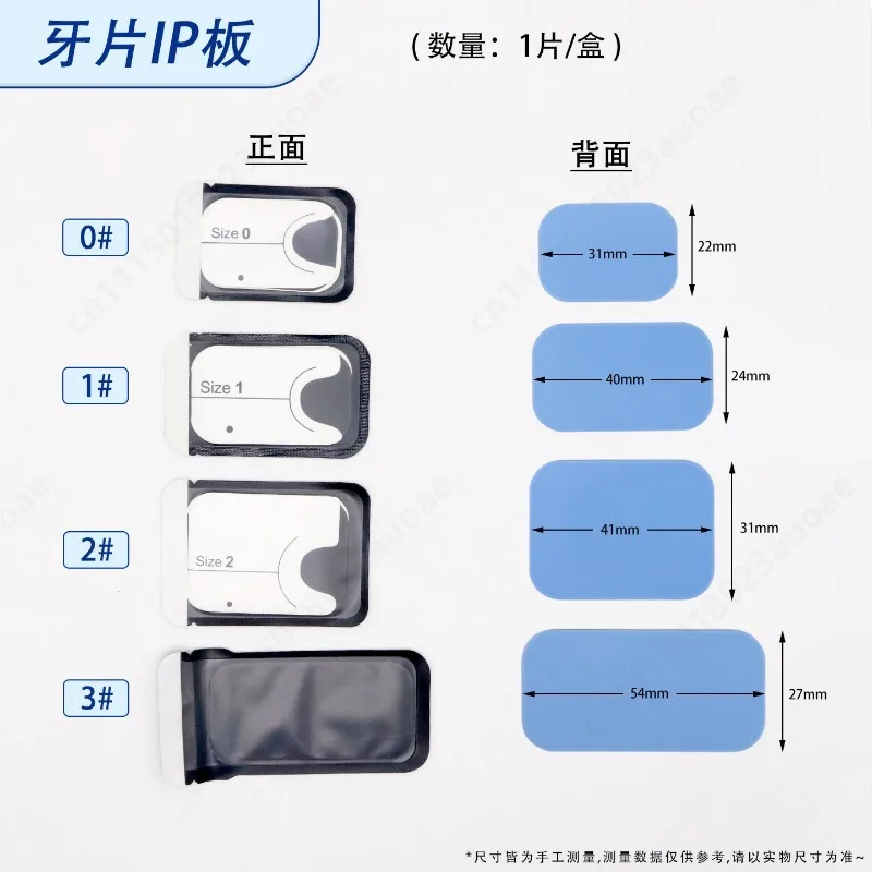 Dental IP Phosphor Plate Size 2 PSP Intraoral X-ray Imaging Sheet Radiography Scanning Sensitive Plate