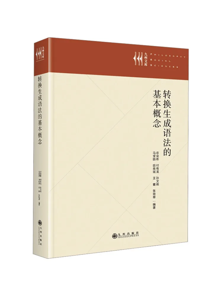Book-Winshare Concepts de base de la production de syntaxe transformationnelle