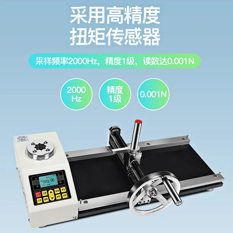 Digital Torque Wrench Calibrator 30-3000Nm Torque Testing Torque Test Equipment Calibration