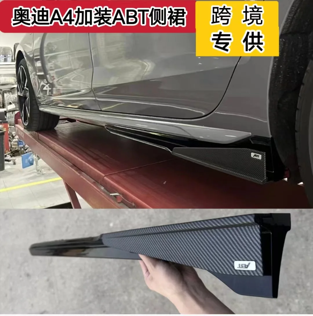 

Suitable for Special 17-23 Audi A4L side skirt front shovel tail, modified overseas ABT side skirt free of punching small surrou