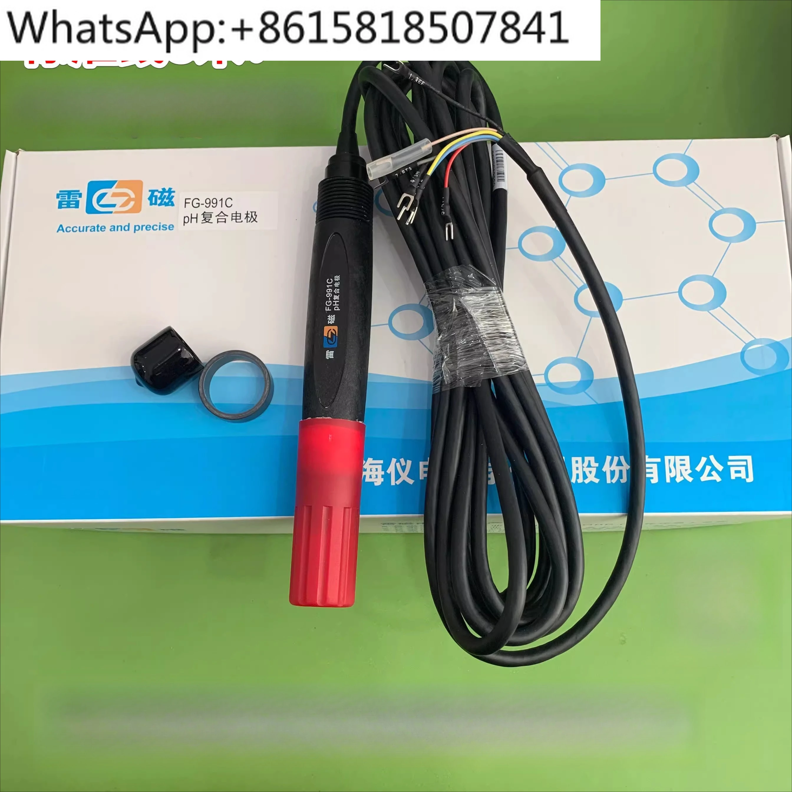 FG-991C On-Line Ph …