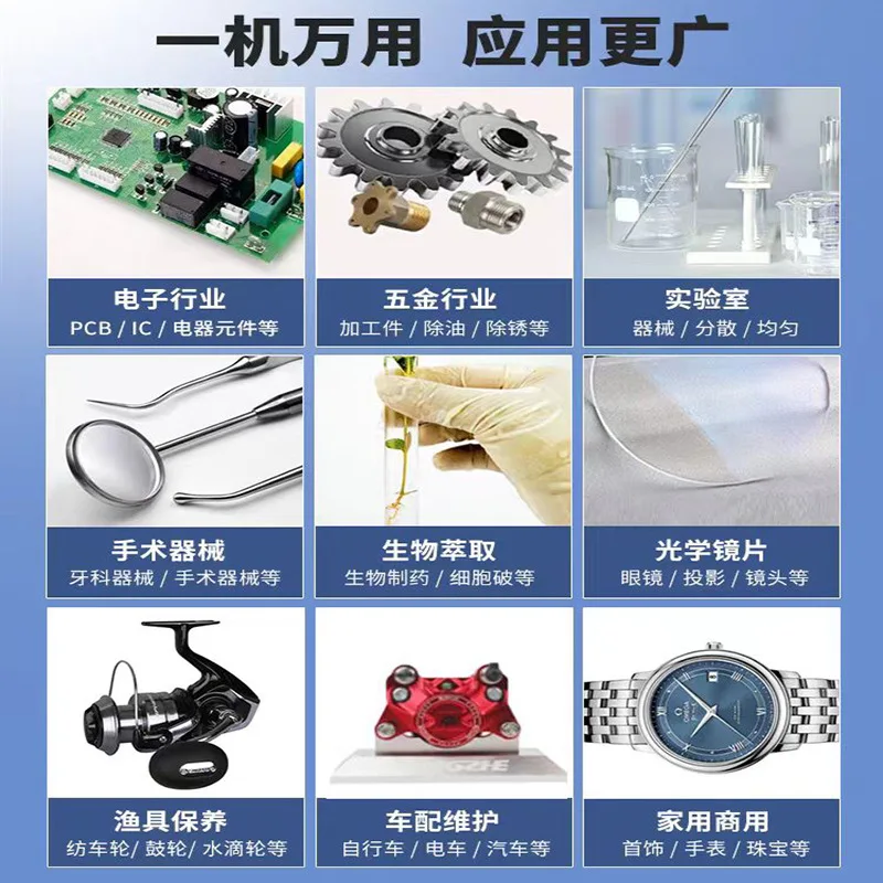 15L Ultrasonic Clea…