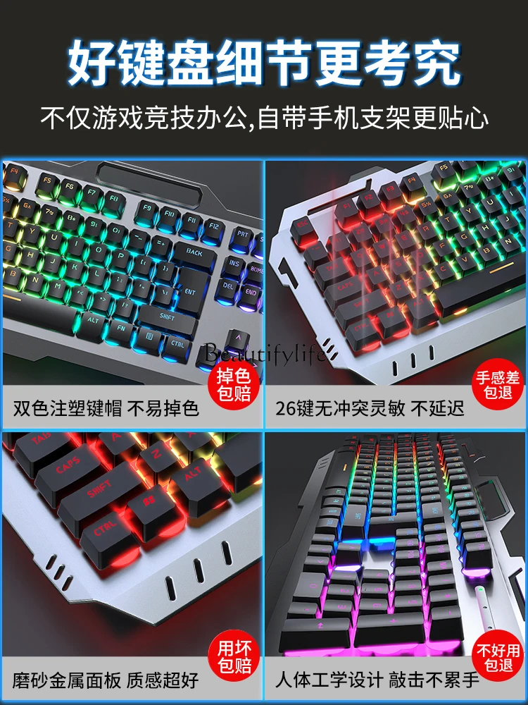 True Mechanical Feeling Keyboard Mouse Suit Wired Specially for Gaming