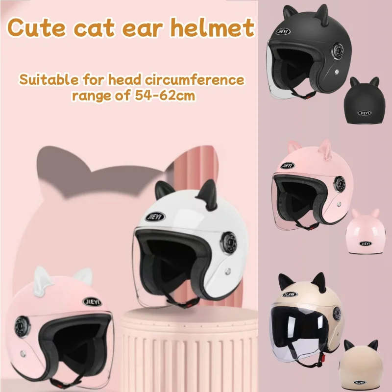 Motorcycle Helmet Cute Earrings Summer Cat Ears Half Helmet Anti Fog Lens Electric Vehicle Safety Helmet for All Seasons