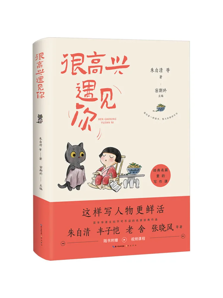 

Книга — Winshare: Рад, что познакомился с вами