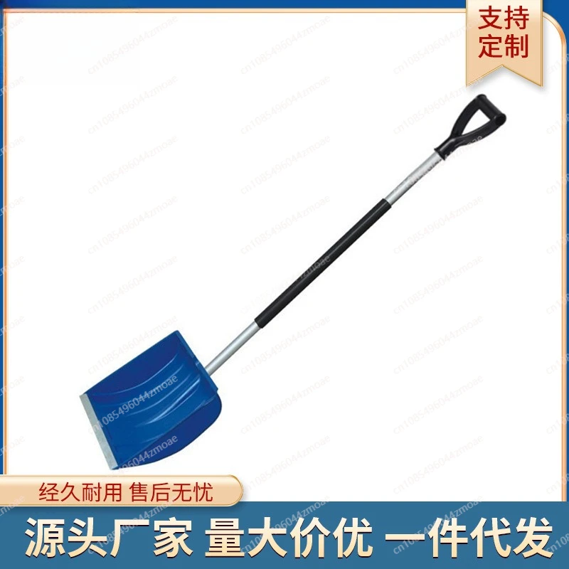 factory-direct-sales-plastic-snow-sh-ovel-snow-cleaning-tools-snow-scraping-grain-sh-ovel-agricultural-garden-sho-vel