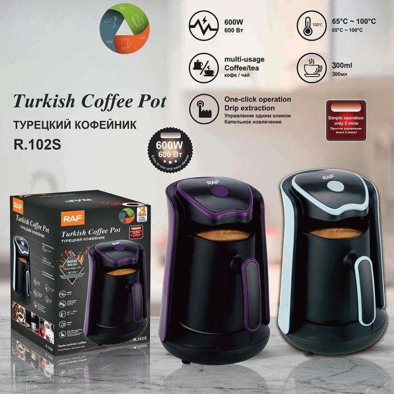 

600 Вт европейский стандарт, домашняя кофейная чашка с подогревом, портативная турецкая кофеварка, офисная кофеварка для чая