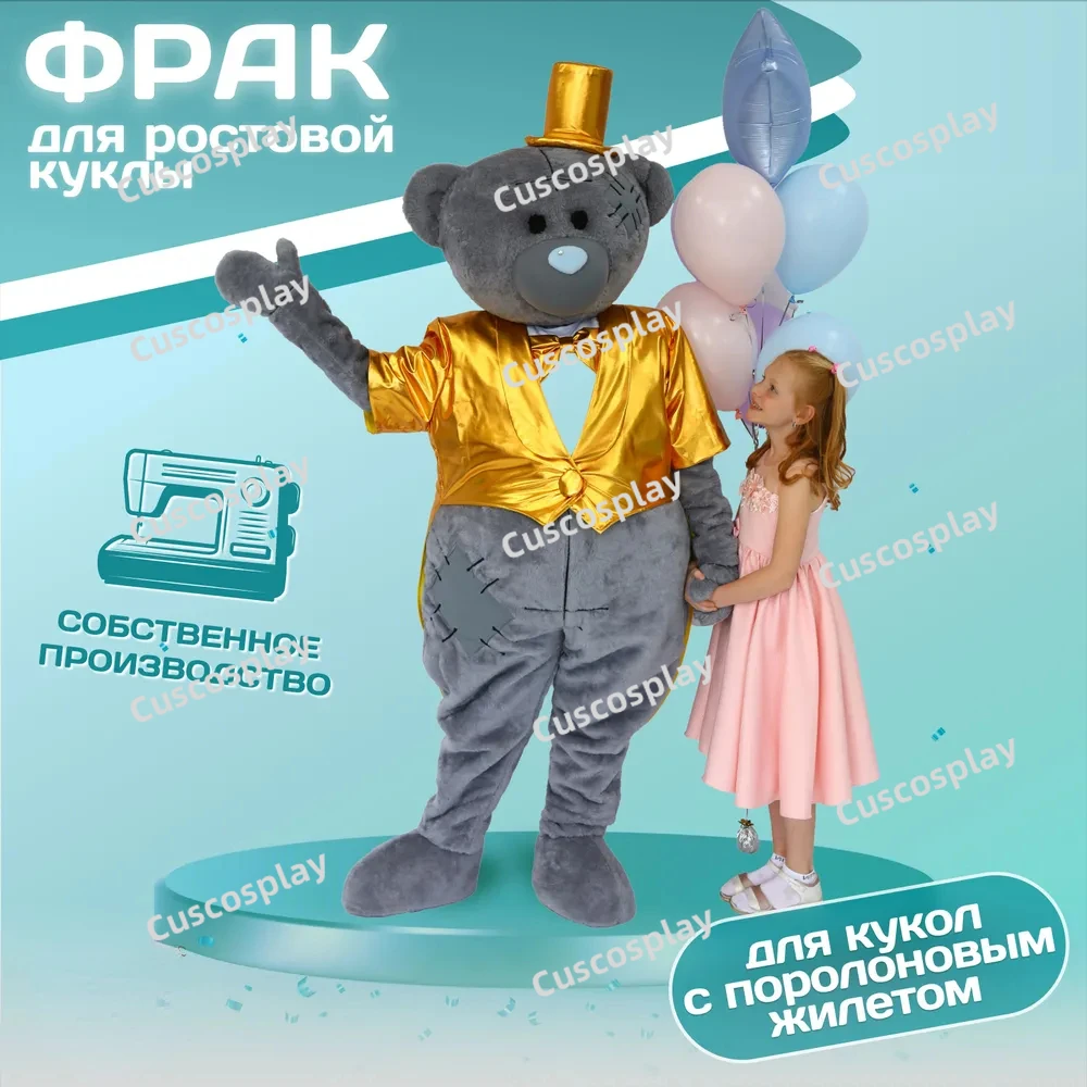 

Golden Tailcoat Grey Bear Teddy Bear Mascot Costume Character Amusement Parkfunfair Animation Fancy Dress Halloween Party