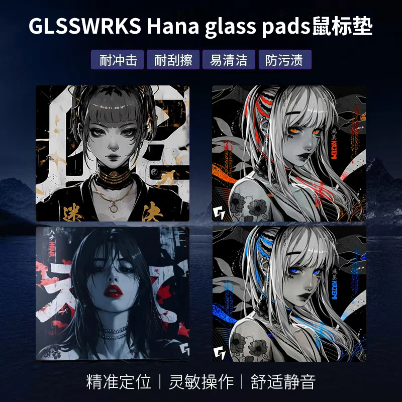 GLSSWRKS Akari Kamzei Hana glass pads e-sports FPS tempered glass mouse pad (copy)