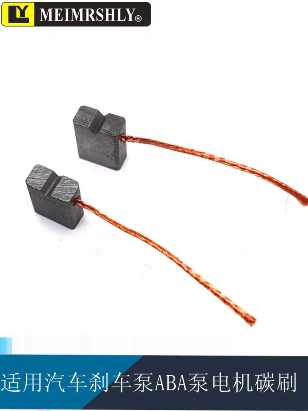 1pcs-500pcs 5.5 * 11 * 13  For Toyota Ralink Corolla Dual Engine Brake ABS pump accumulator electronic brake pump carbon brush
