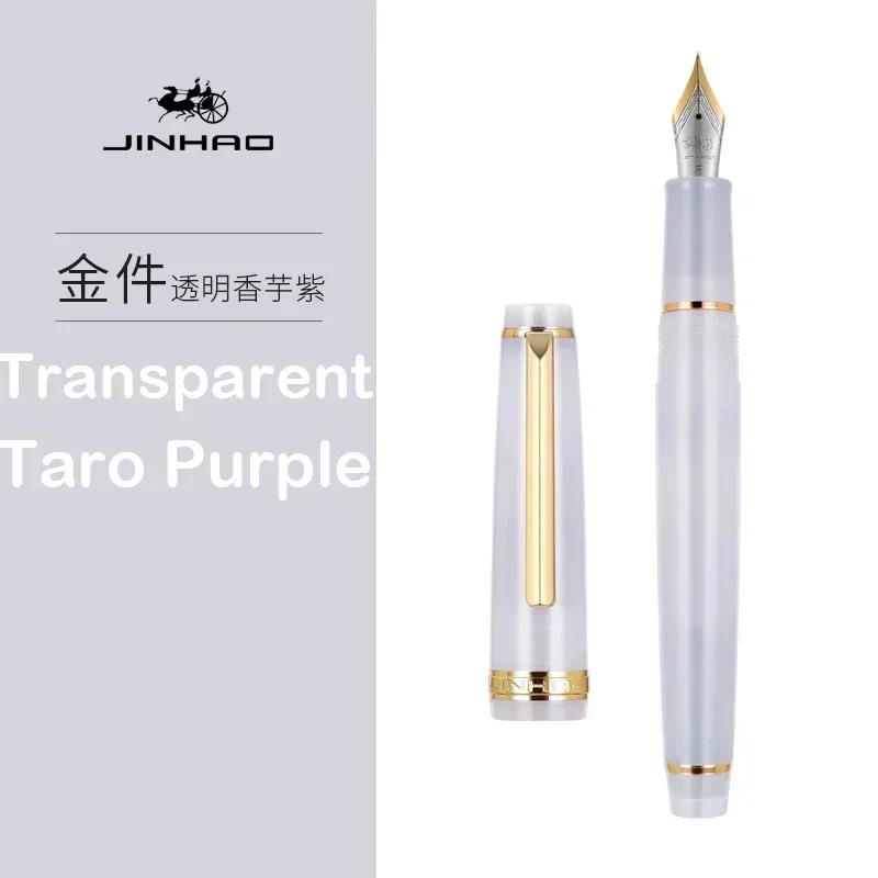 Clear Taro Purple