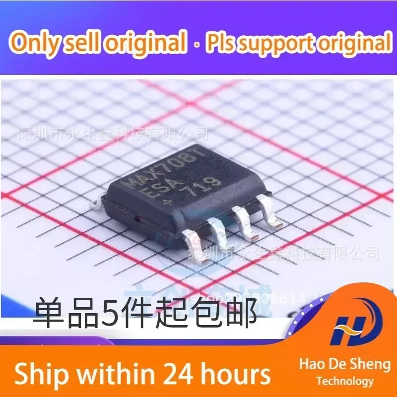 10PCS/LOT MAX708TESA+T MAX708TESA MAX708 SOP8 Power Monitoring IC New Original In Stock