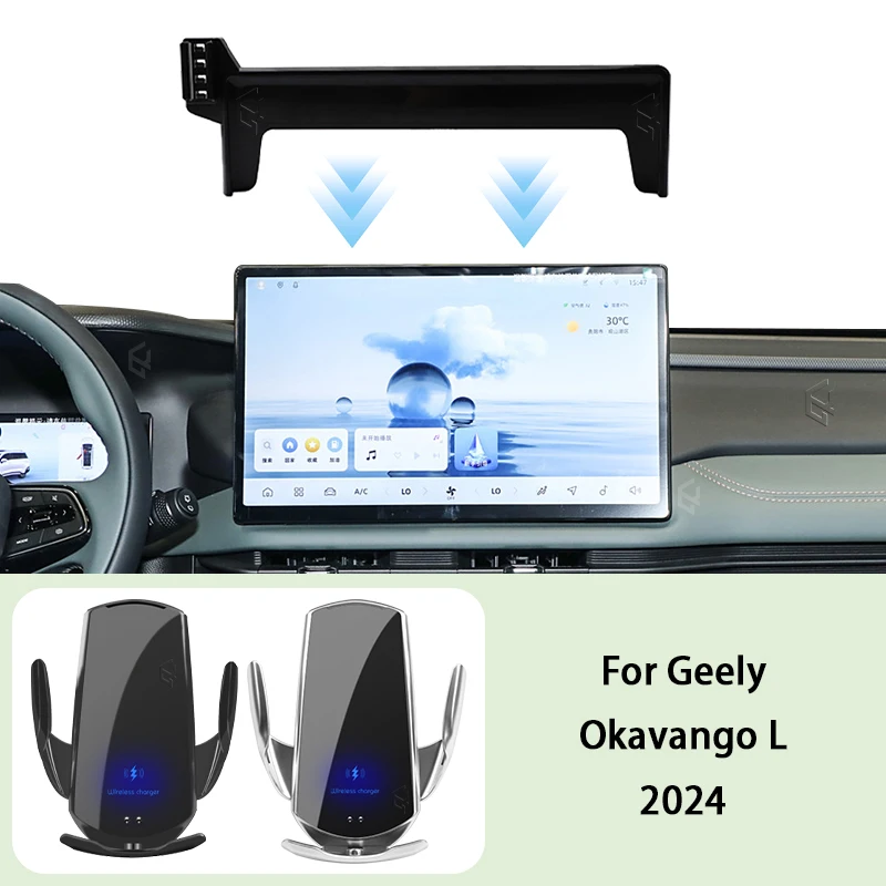 Car Phone Holder Screen Panel Fixed Base For Geely Okavango L 2024 Car Mobile Phone Wireless Charging Mount interior Accessories