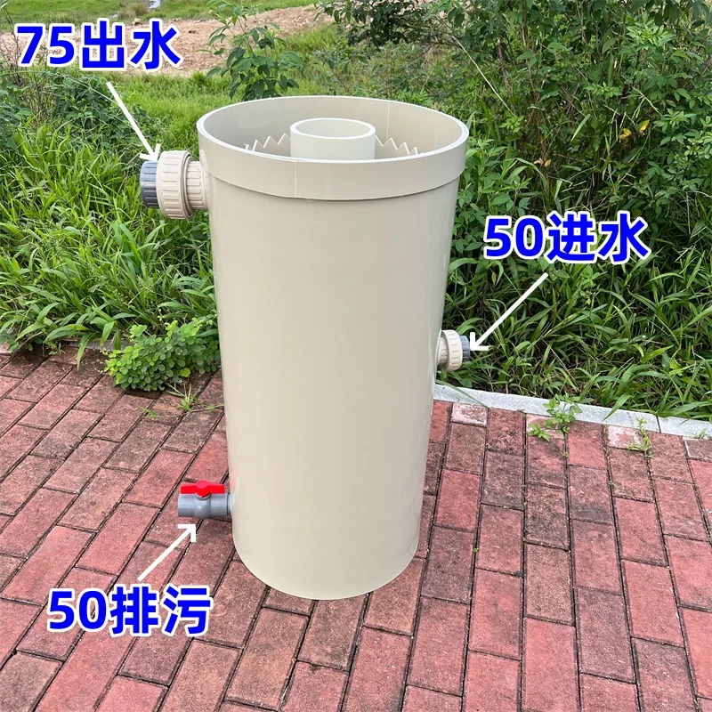 Fish stool filter vertical flow precipitator  toilet feces collector cyclone  tank vertical