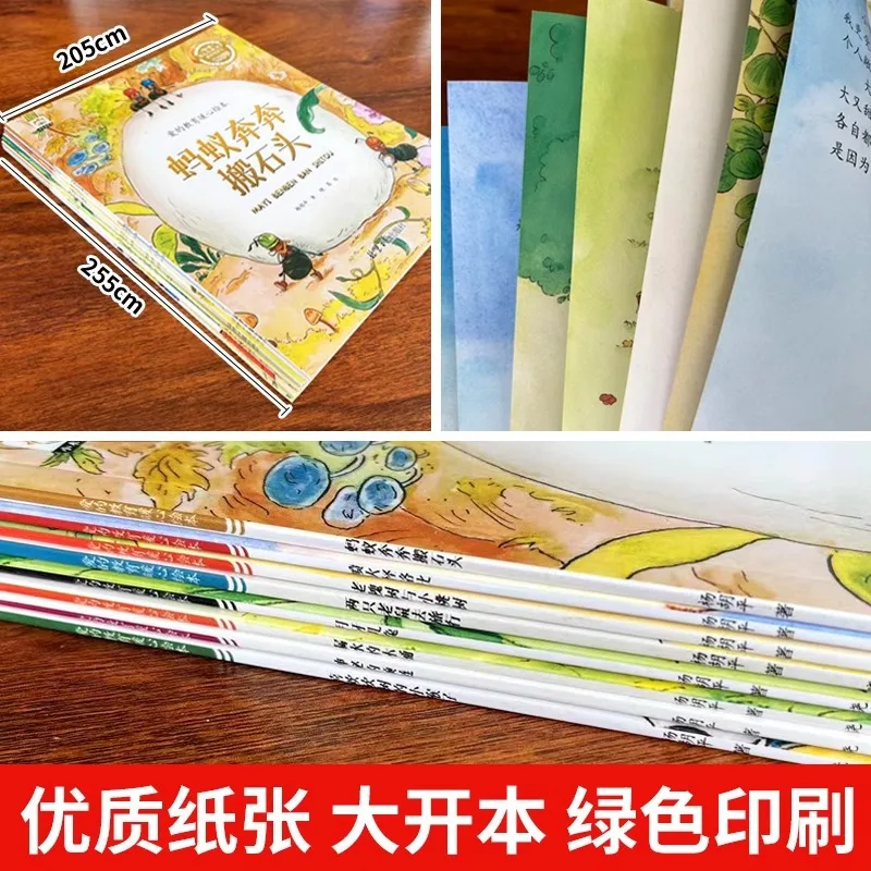 Love Education Warm Picture Books, Ice Heart Children's Literature Stories