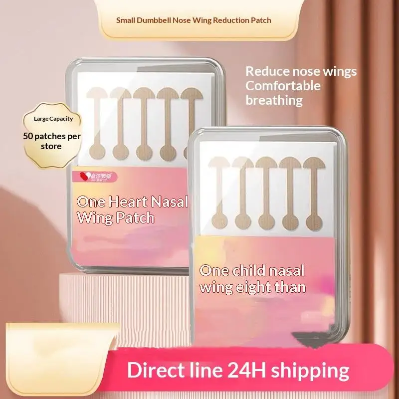 50 Pcs/box Invincible Shrinking Nose Wing Stickers Nose Shrink Patch Narrow Nose Strips Lifting Nose Shaper Face Care Tool