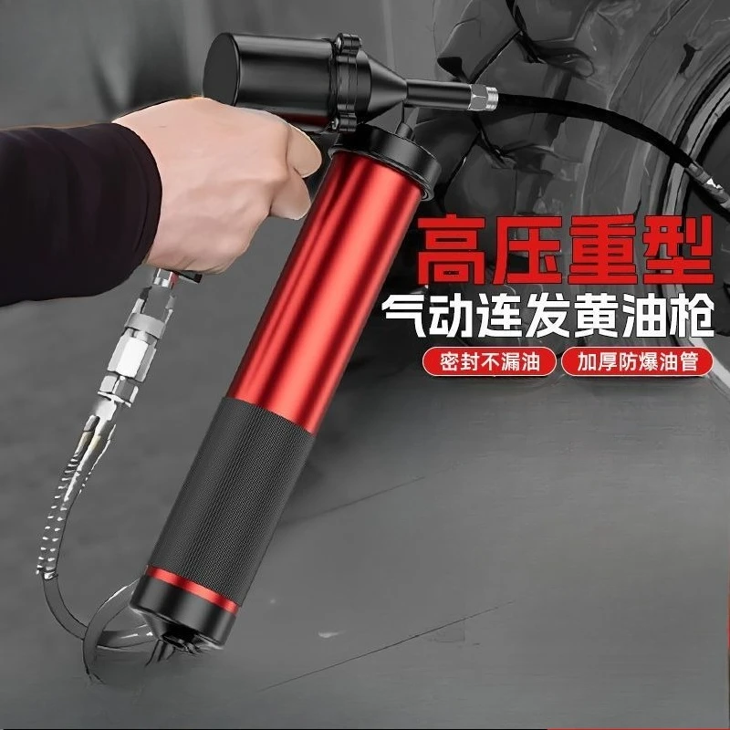 Pneumatic butter gun excavator lubricates automatic oil injector, small butter machine high pressure butter beating artifact