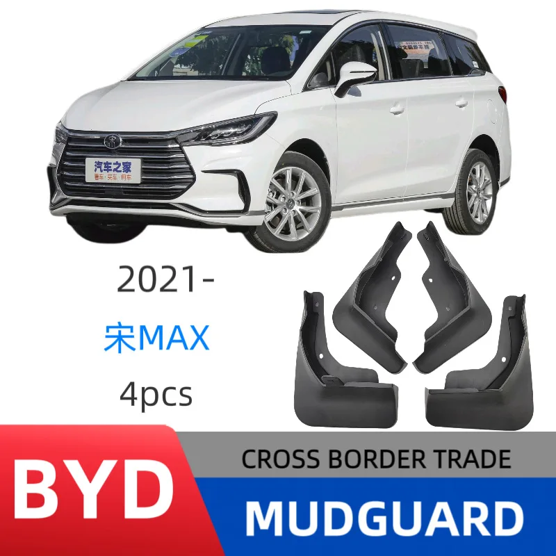 Suitable for BYD Song MAX 2021 Soft Rubber Mud Flaps Car Splash Guards Fender Protectors