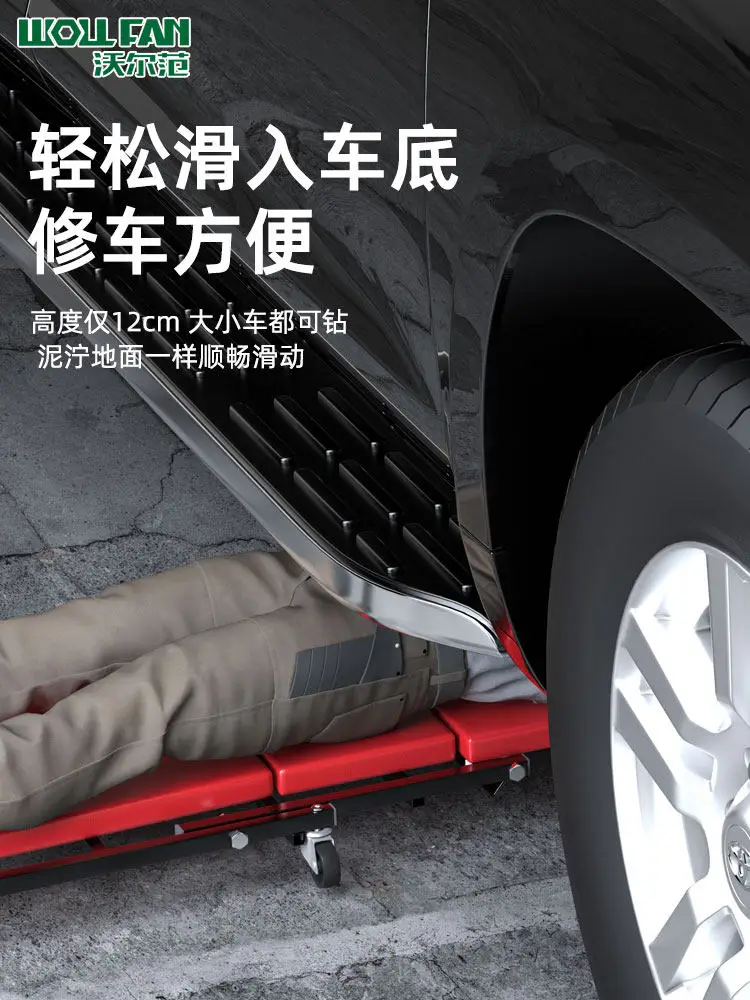 Portable car repair stool, multi-functional foldable and thickened dual-purpose car repair tool.