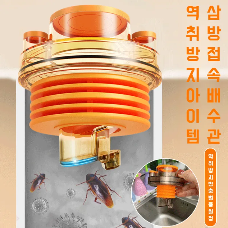 المطبخ المرحاض الوقاية من التدفق الزائد استنزاف الأنابيب ثلاثي الاتجاهات متعددة الوظائف إزالة الروائح الكريهة تصميم مستقيم مشترك أنبوب تصريف مقاوم للماء