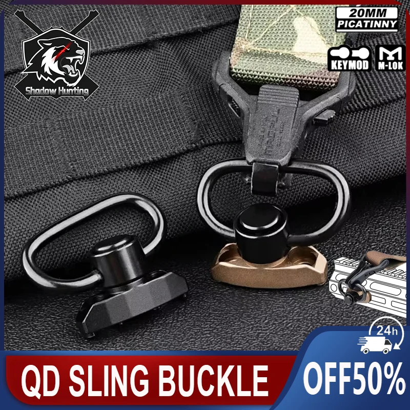 

WADSN QD Sling Detachable Fast Release Swivel Metal Triangle Strap Buckles Kit Mount Rope Buckle Fixing Outdoors Hunting Camping