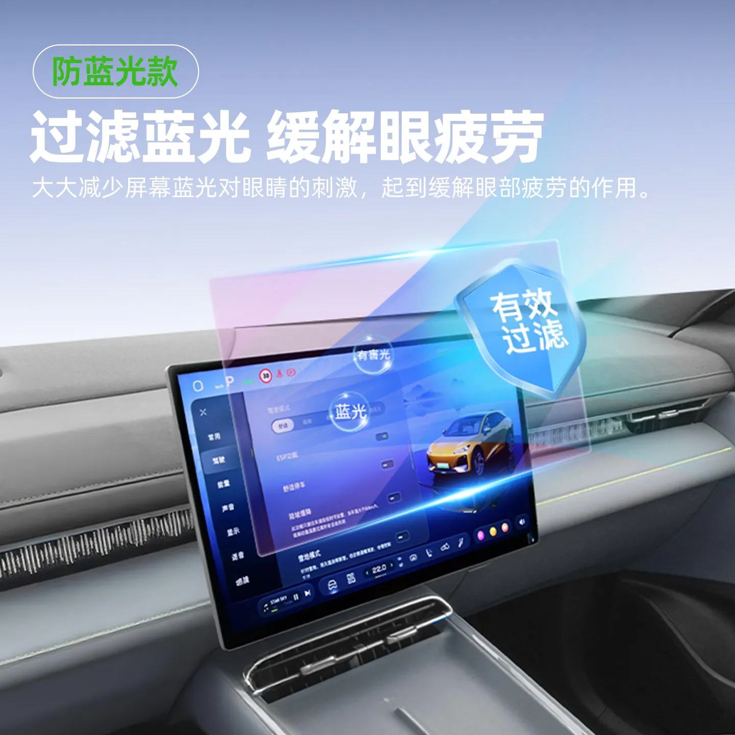 For Changan Deepal S05/S07 2026 Car Navigation Instrument Screen Tempered Film High Definition Film Protection Accessories