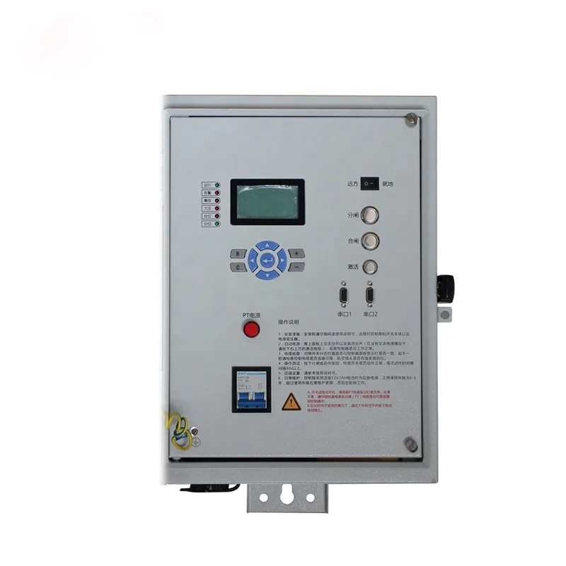 

Feeder Terminal Unit FTU with RS485 Column Switch Distribution Network Automation Terminal Products