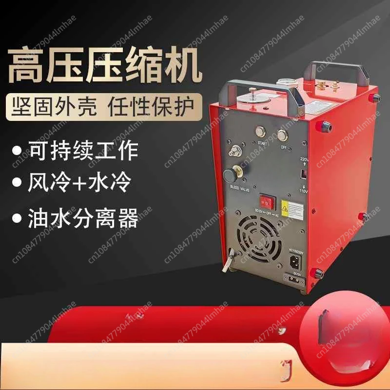 -CS4-I 350w Air-cooled and Water-cooled  for A Long Time Without Heating for Hunting for Diving High Pressure Air Compressor