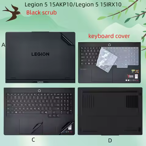 Suitable for 15.1-inch Lenovo Legion 5 15AKP10 laptop shell protective film Legion 5 15IRX10 computer body beauty sticker
