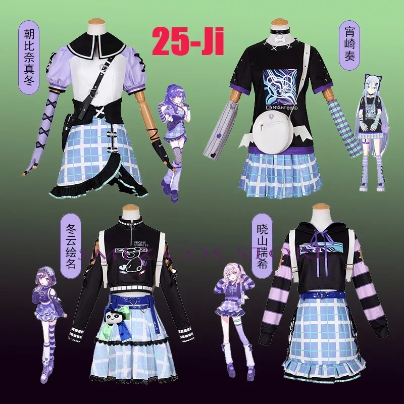 Anime 25-Ji Project Sekai Cosplay Costumes Asahina Mafuyu Akiyama Mizuki Yoisaki Kanade Shinonome Ena Costume Anime Girl Women