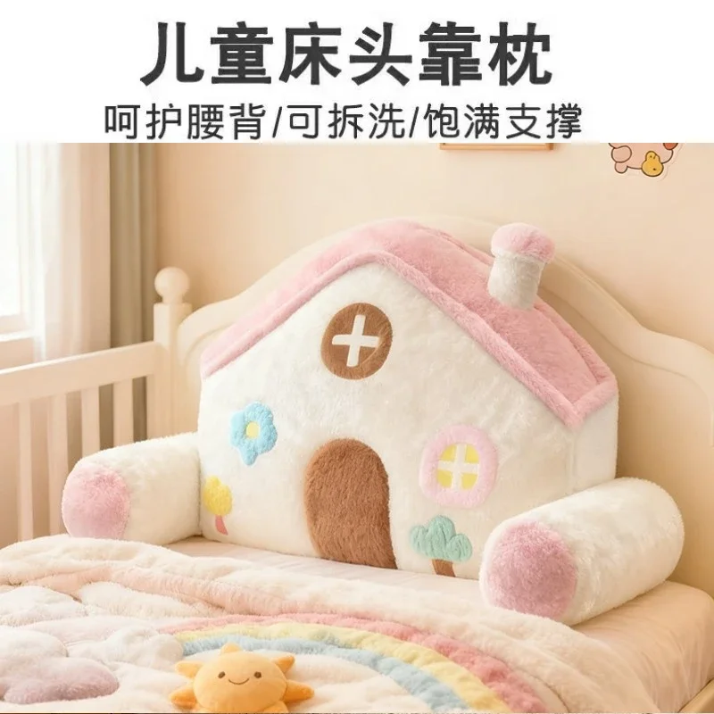 Children's no bedside cushion soft bag princess bed anti-collision reading backrest pillow girls can be removed