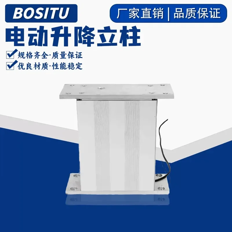 Electric Adjustable Vision Examination Table with Telescopic Lifting Column Motorized Podium Customizable Height for