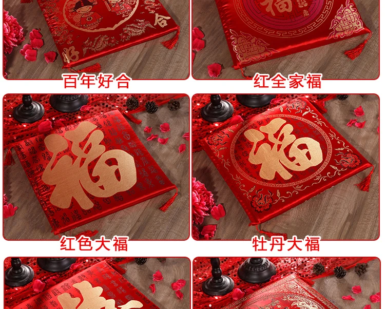 1PC Chinese Style Chair Pad Seat Cushions Sleep Food Chair Padding for Home Decorations 40x40CM FENG SHUI Attracting Wealth